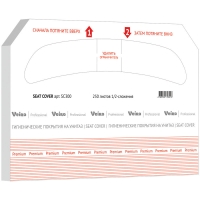 Veiro Индивидуальные бумажные покрытия на унитаз 1/2-сложение Premium